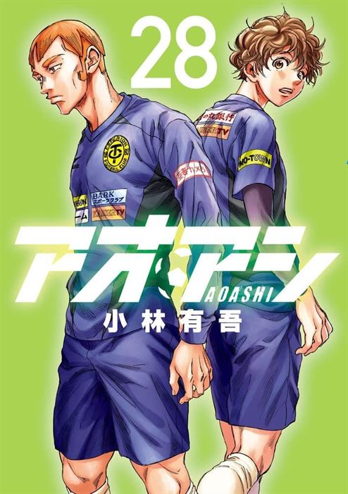 Aniradioplus - #NEWS: 'Ao Ashi' football sports manga series gets